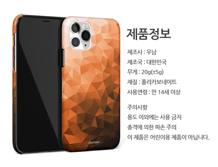 갤럭시점프 SM-A326K 케이스 폴리곤 폴리카보네이트 소재